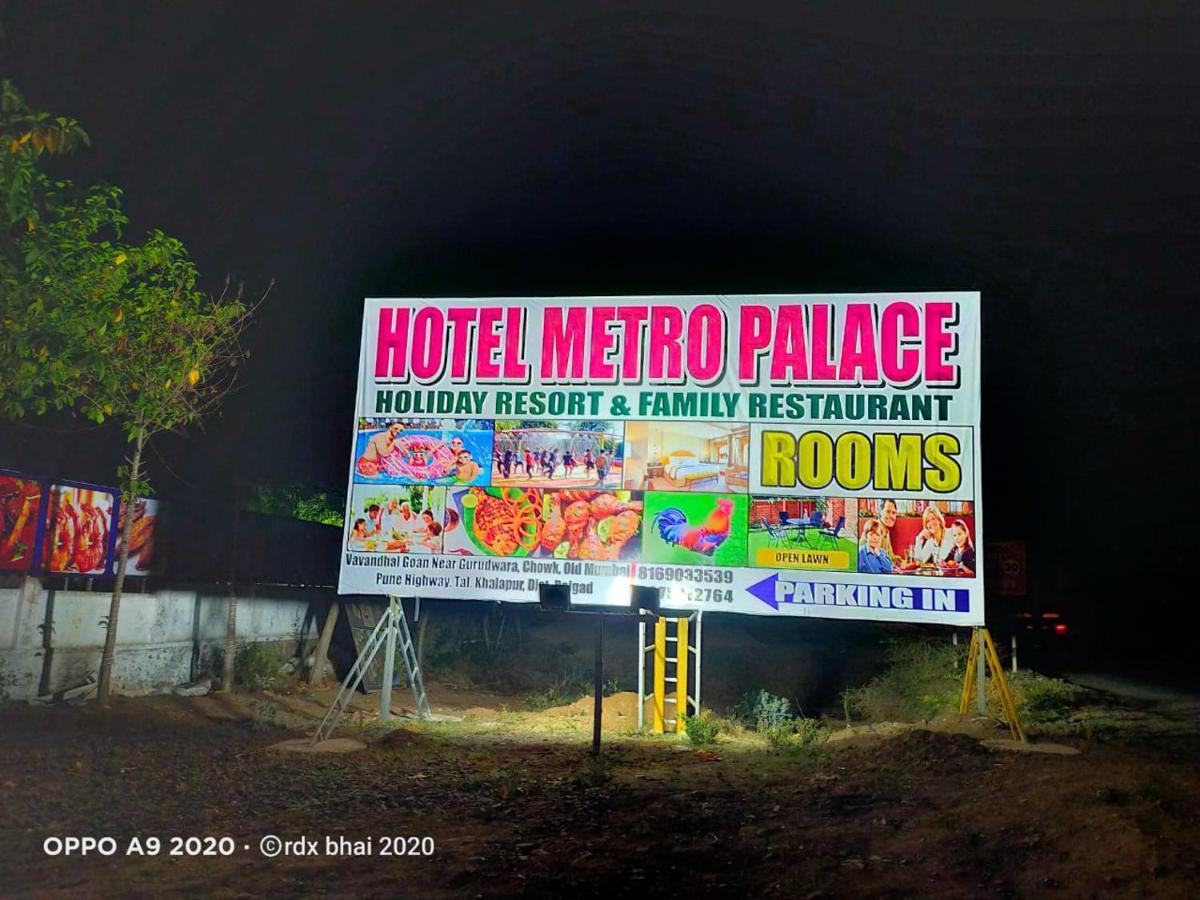 Hotel Metro Palace Resort 카르자트 외부 사진